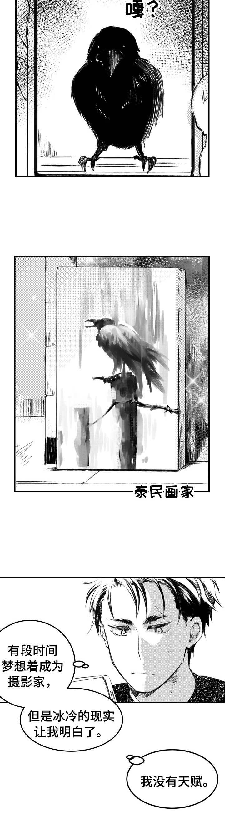 第34话1