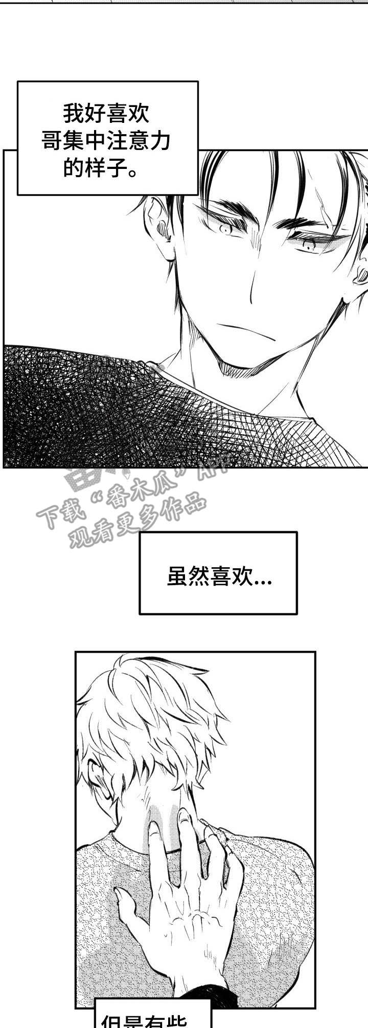 第34话6