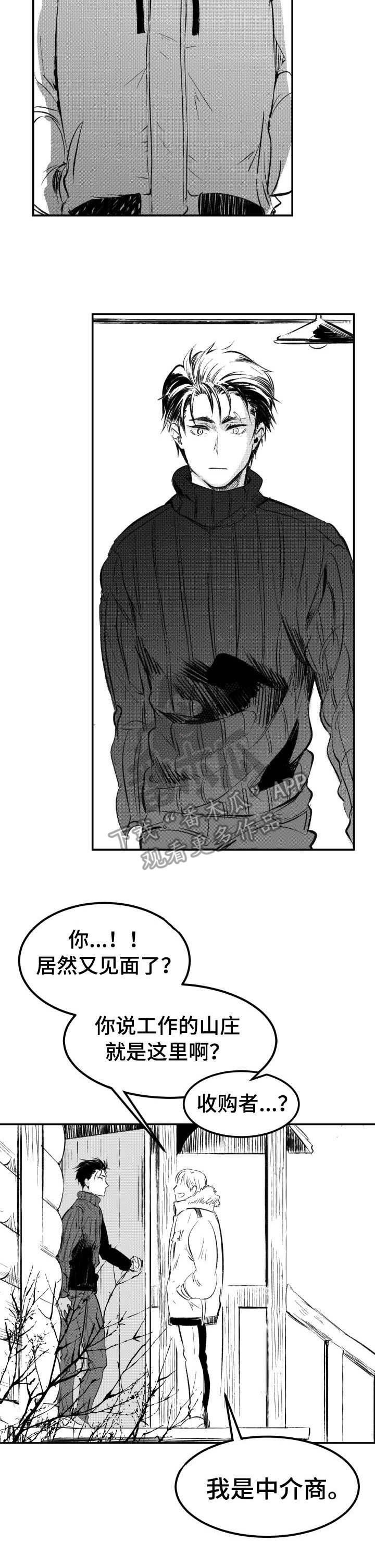 第34话10