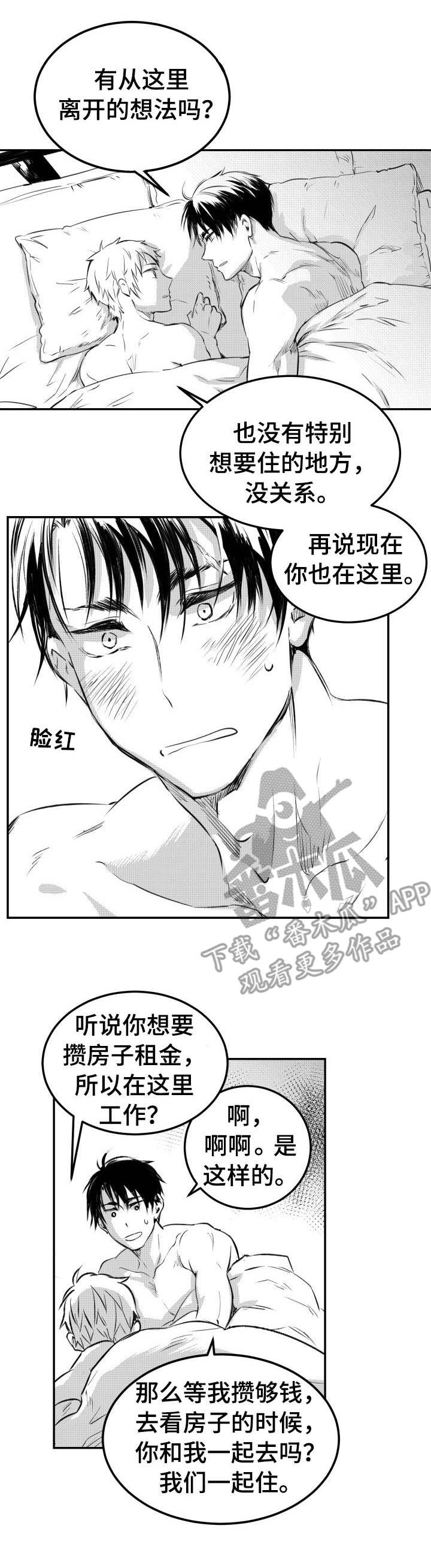 第33话0