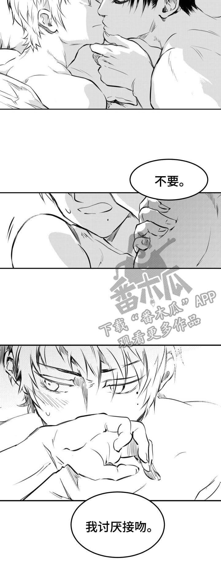 第33话2