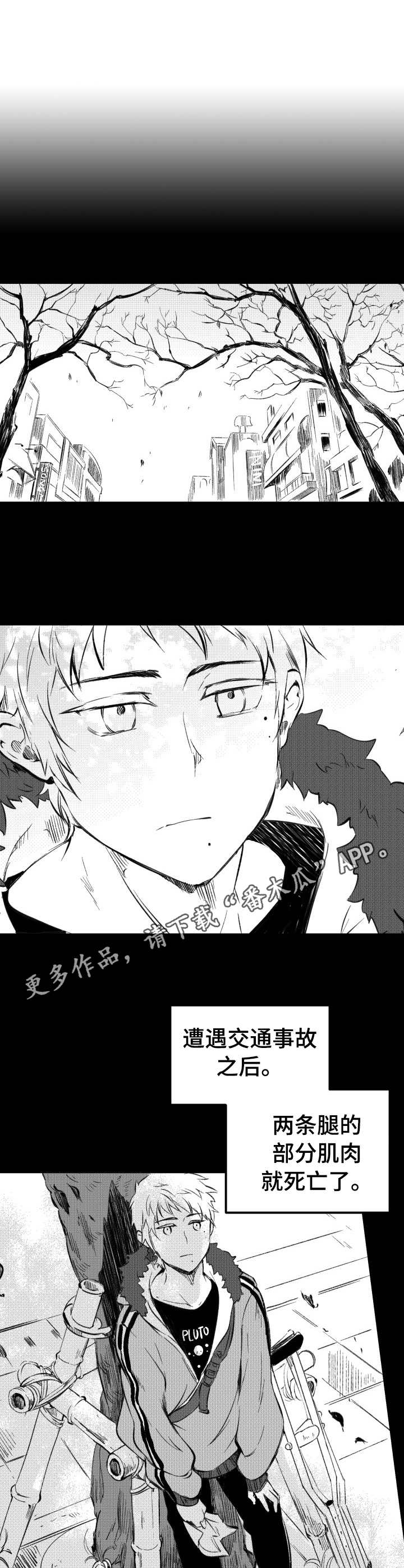 第33话3