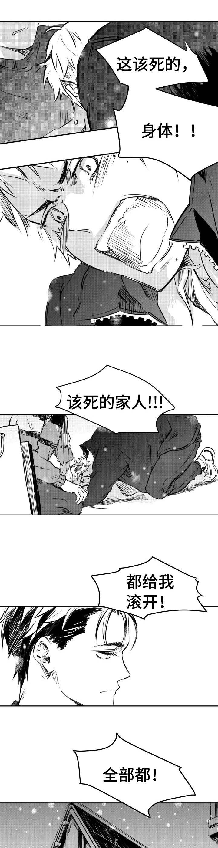 第30话7
