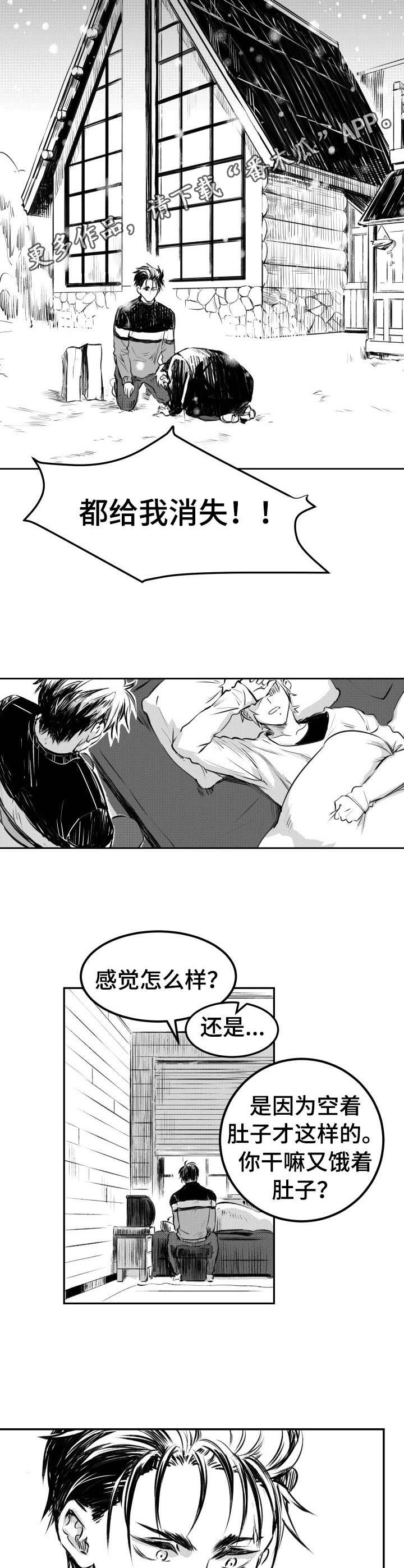 第30话8