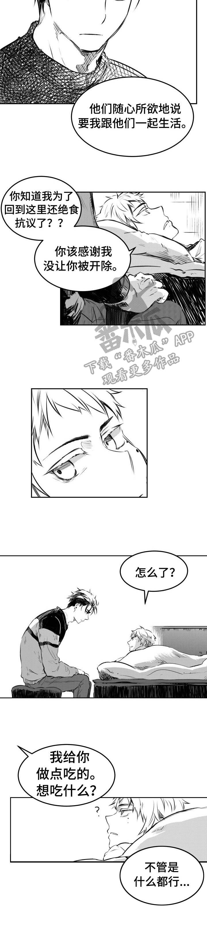 第30话9