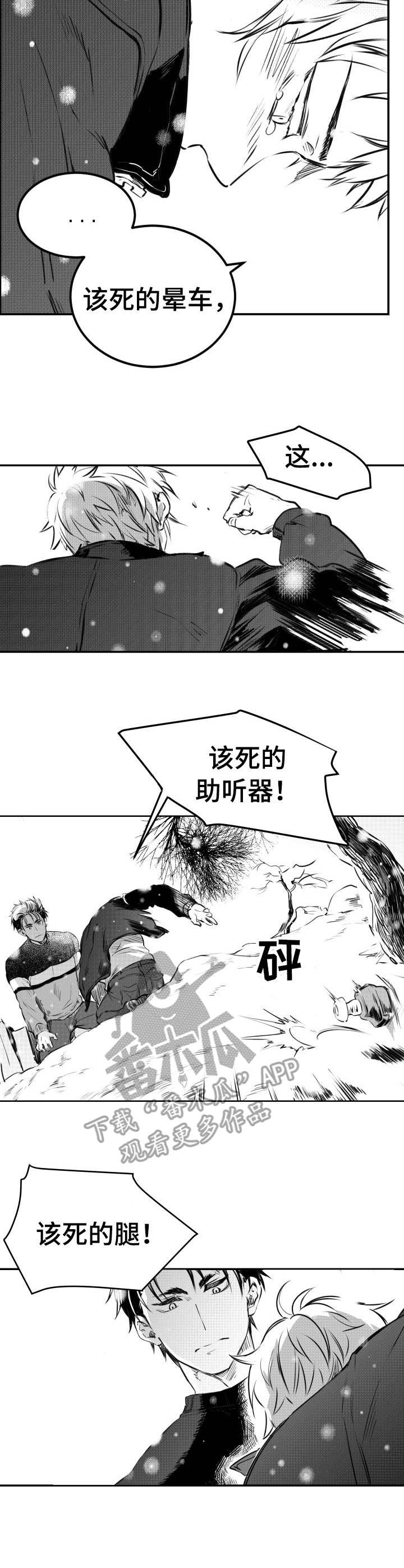 第30话6