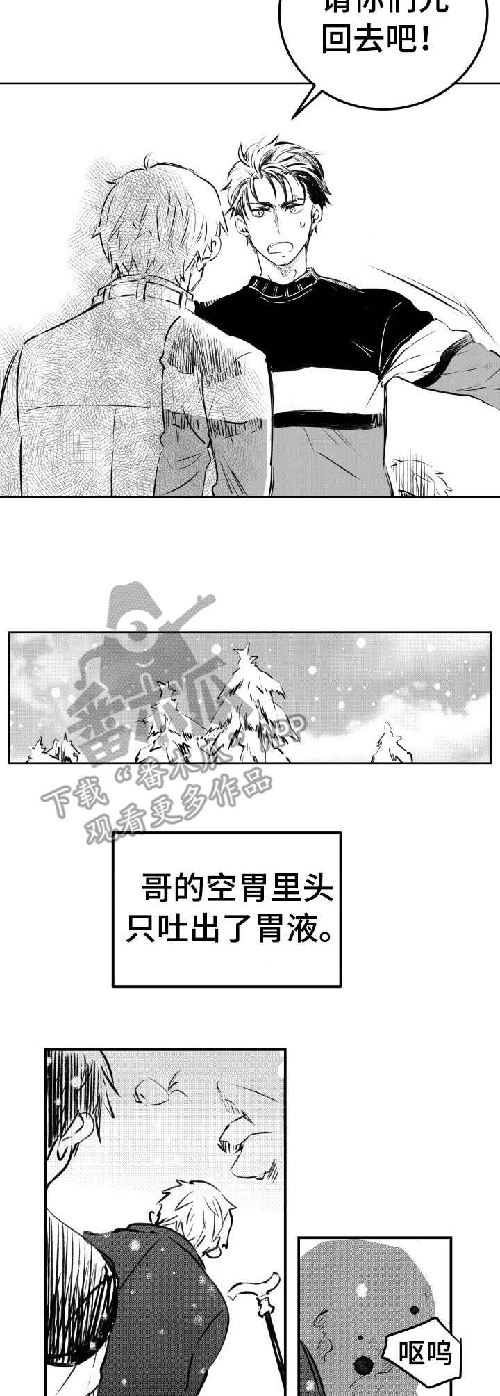 第30话2