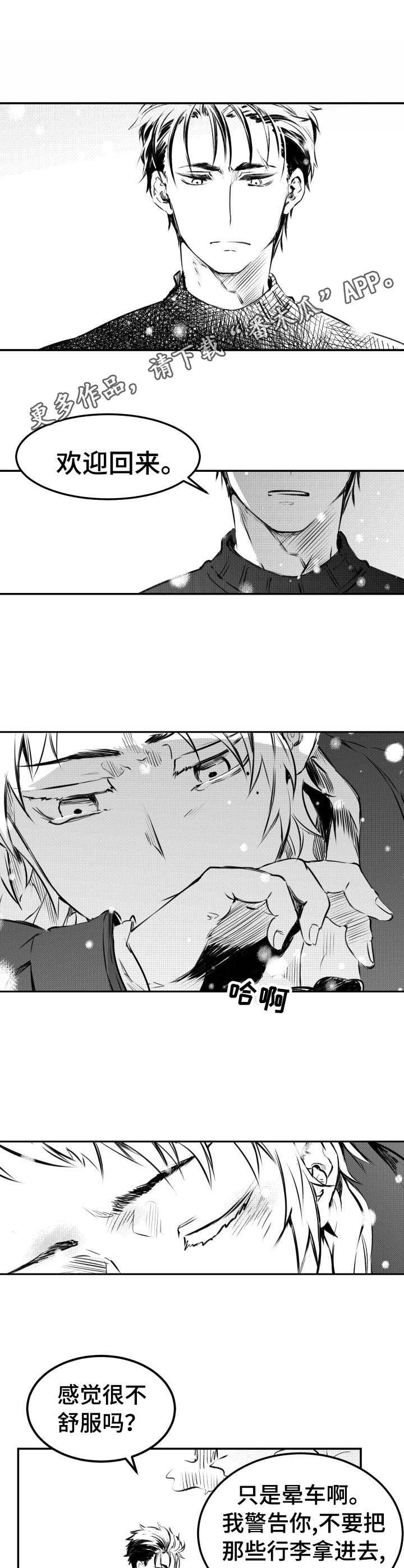 第30话4