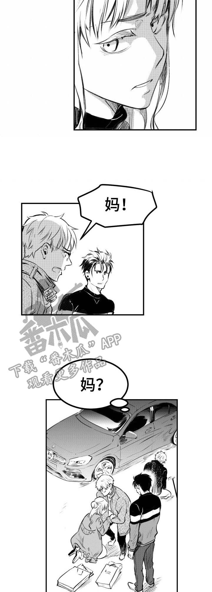 第29话6