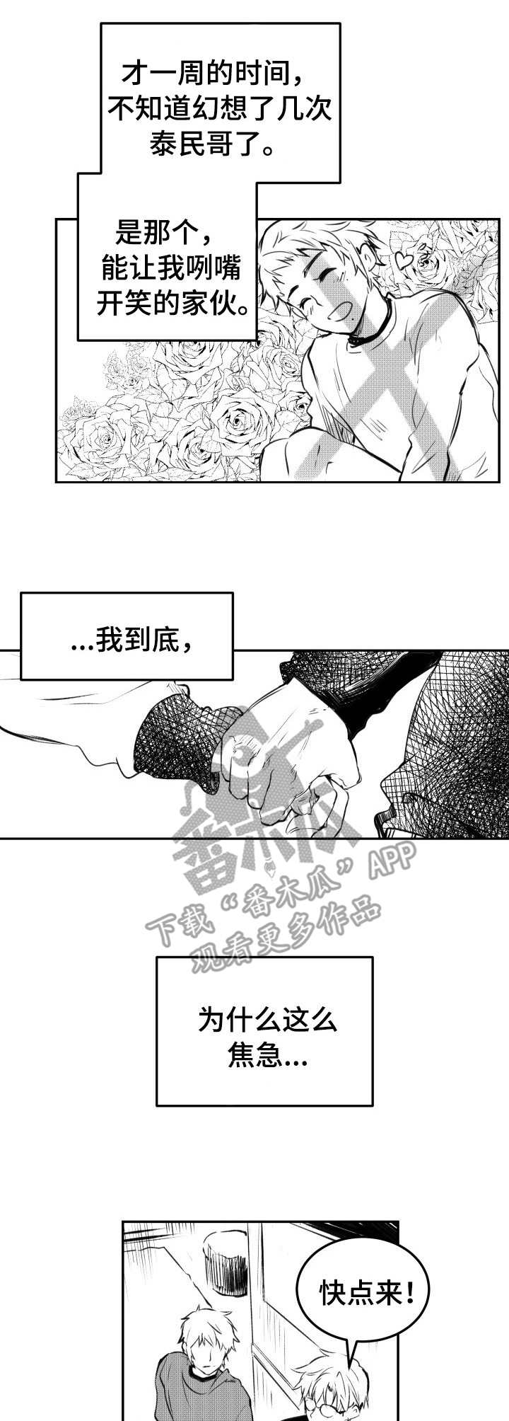 第29话0