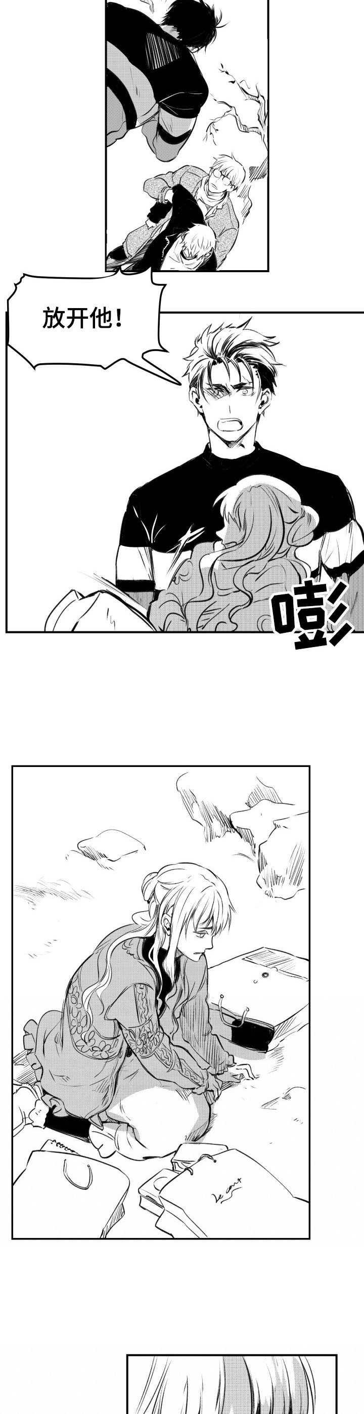 第29话5
