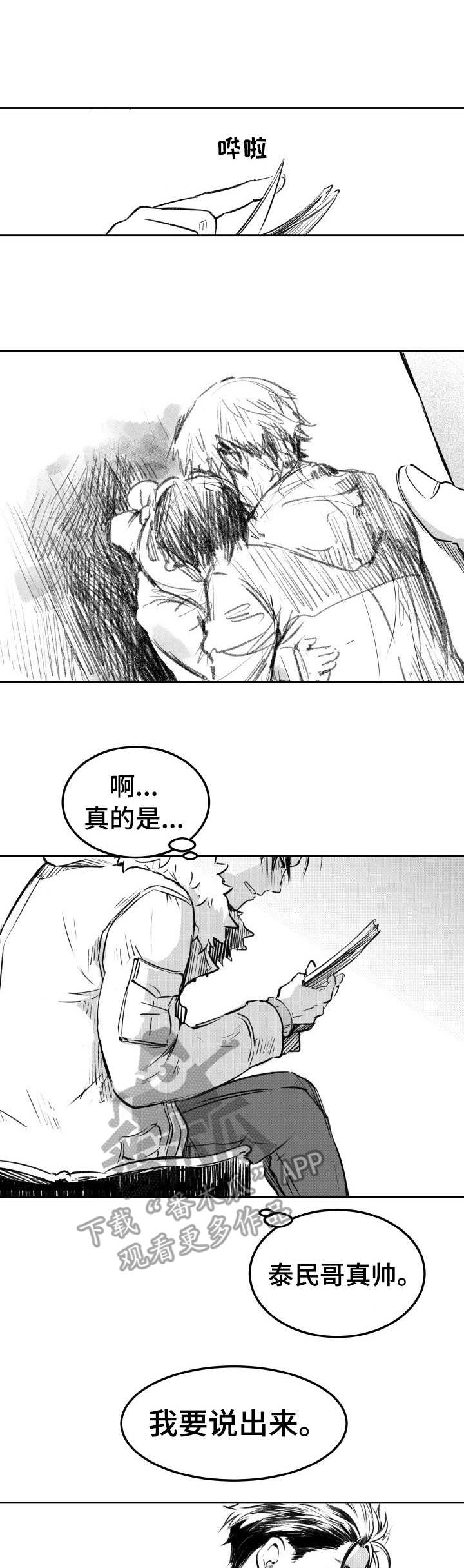 第28话0