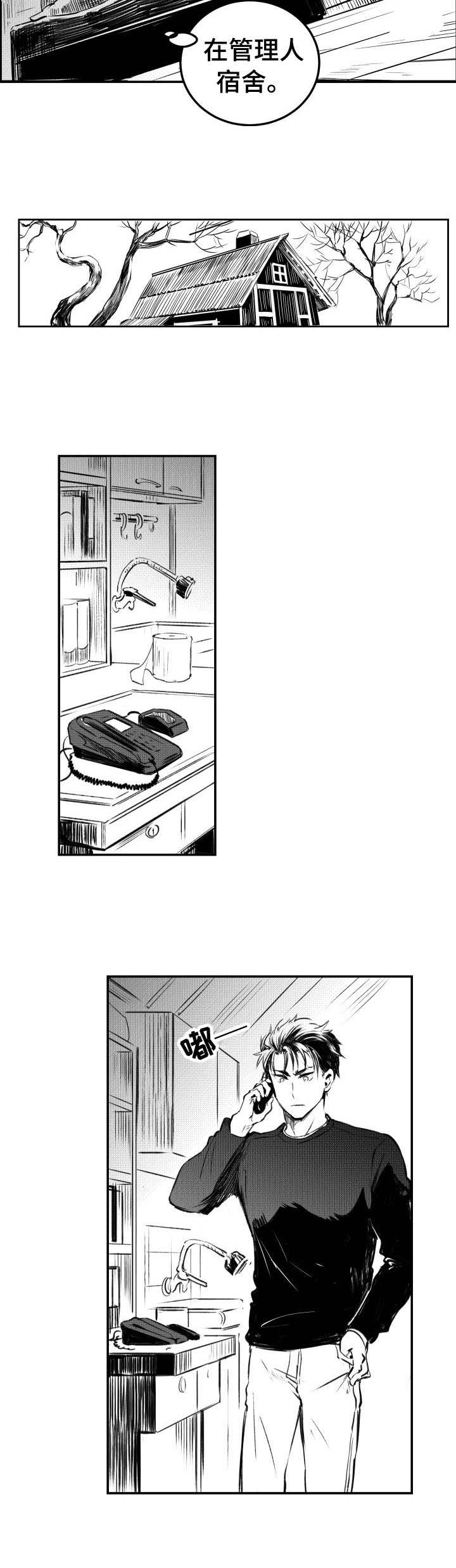 第28话7