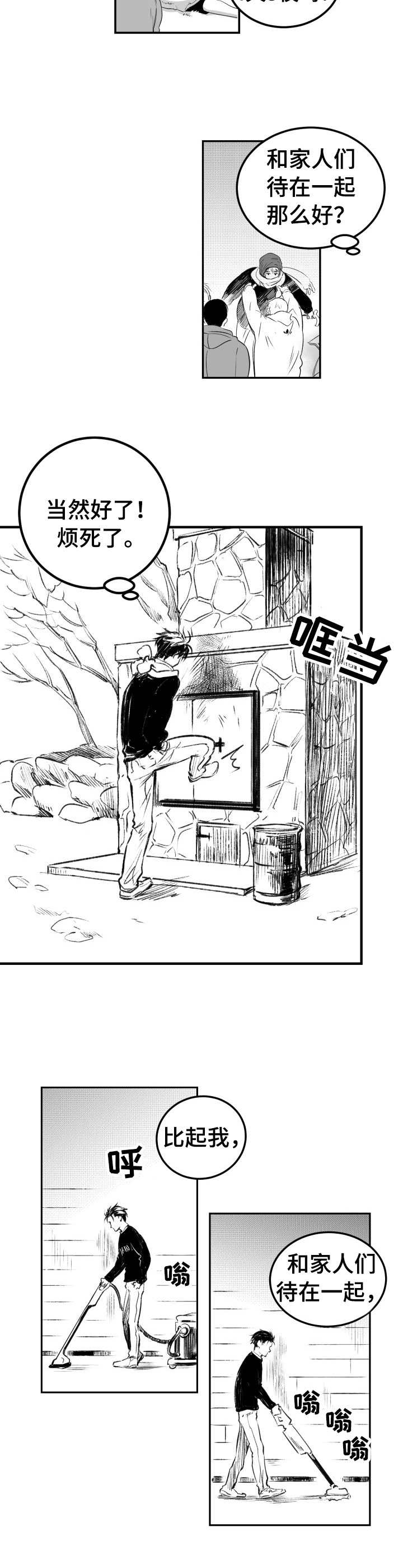 第28话3