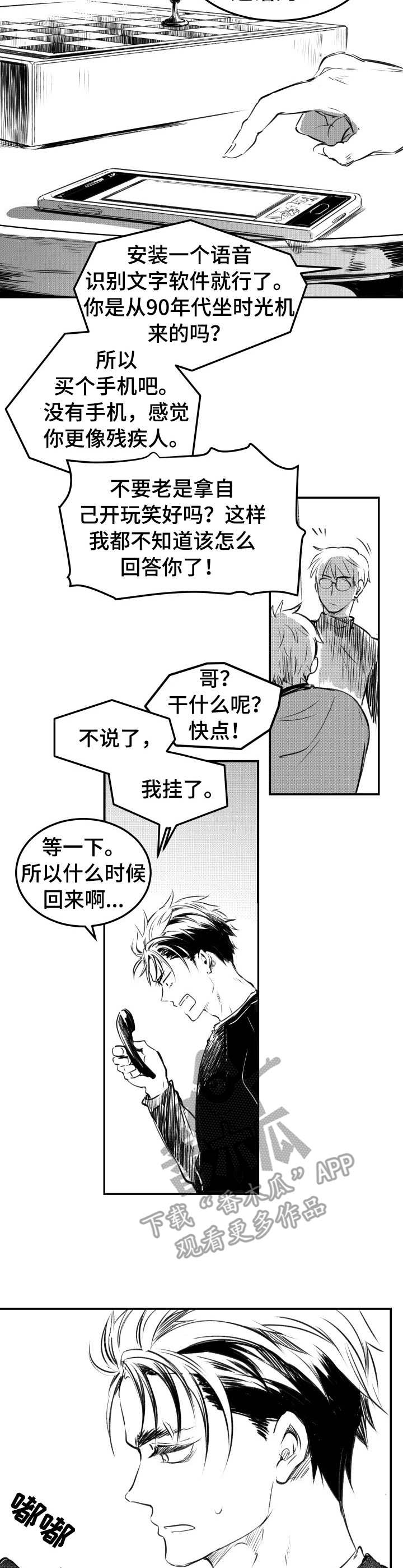 第28话10