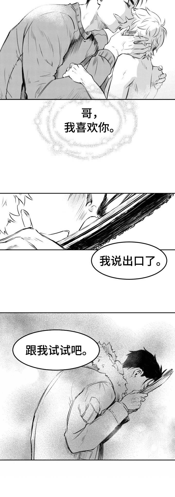 第28话1