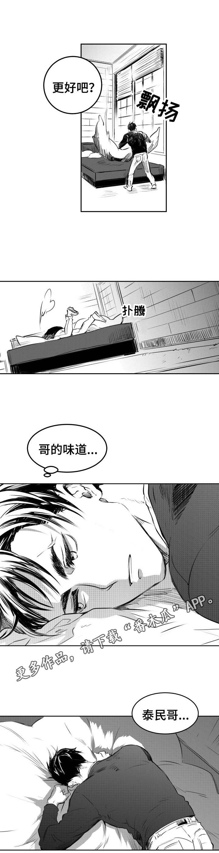 第28话4