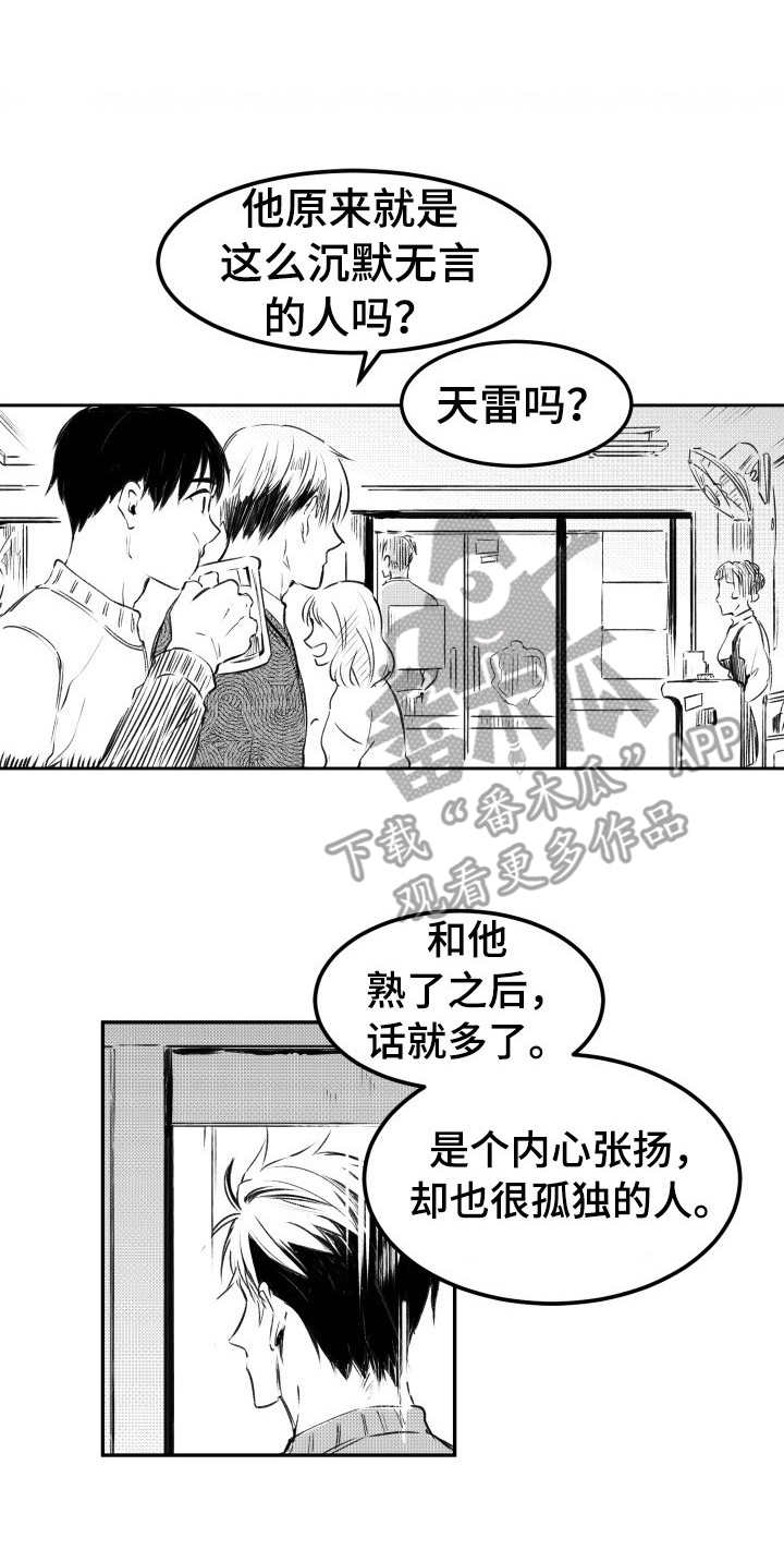 第27话0