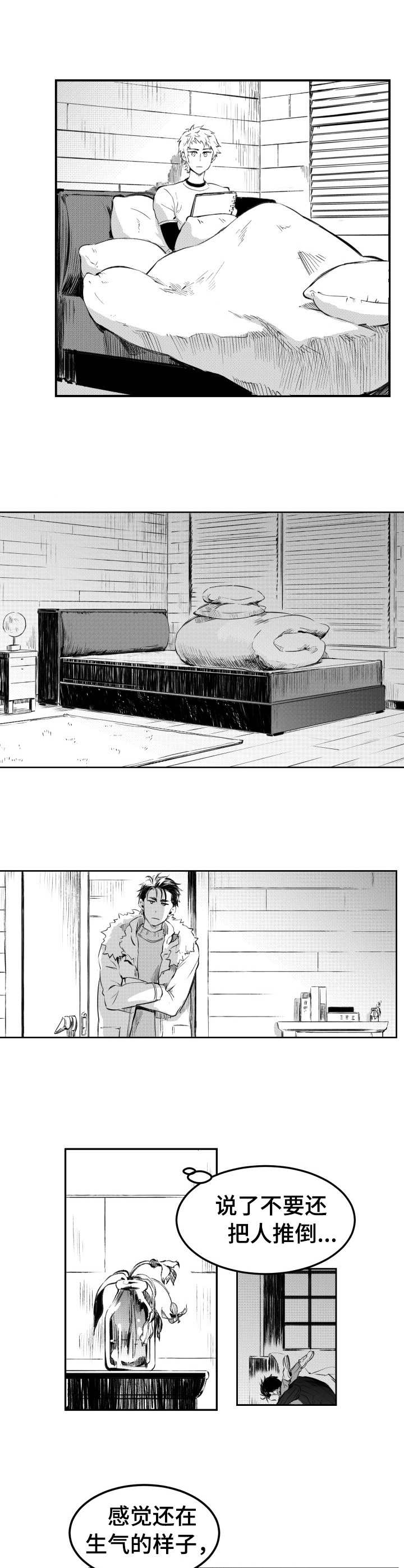 第27话7