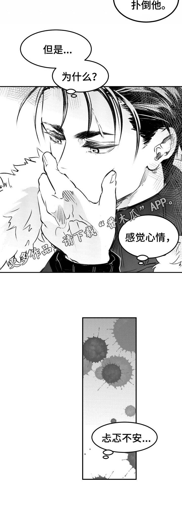 第25话2