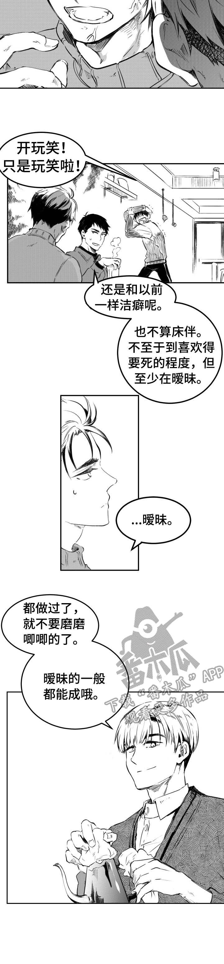 第25话10