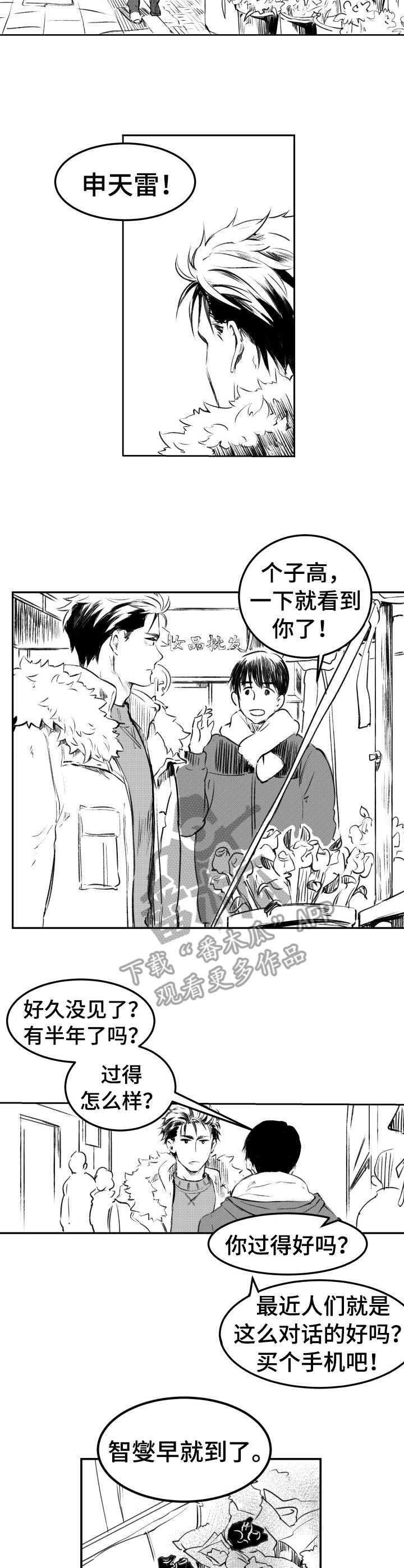 第25话4