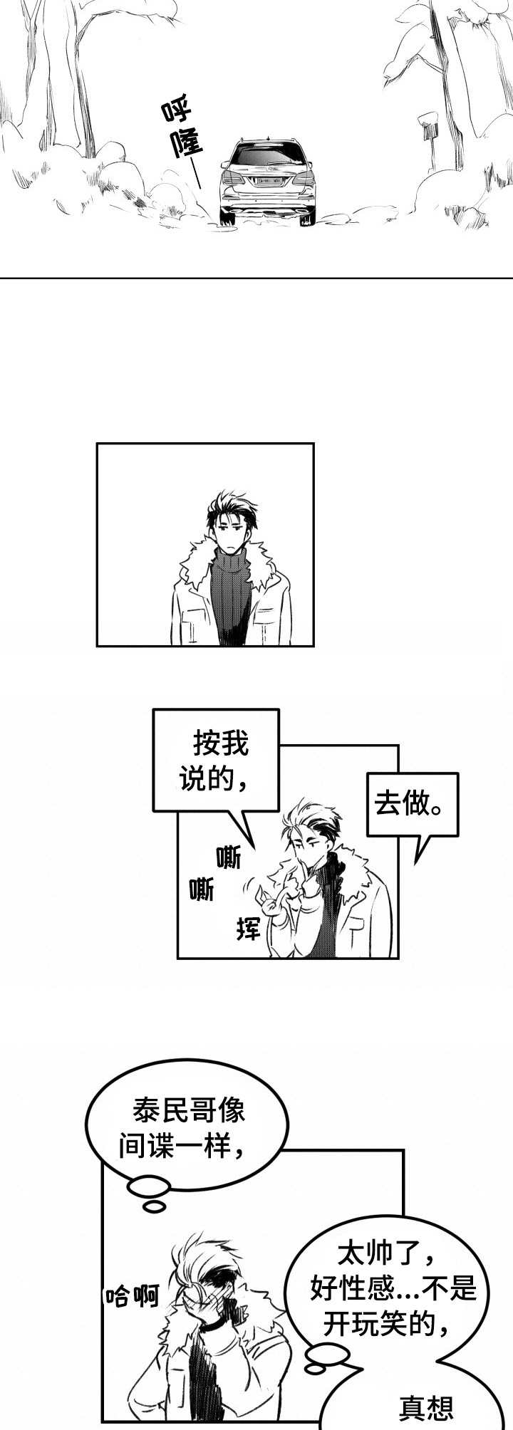 第25话1