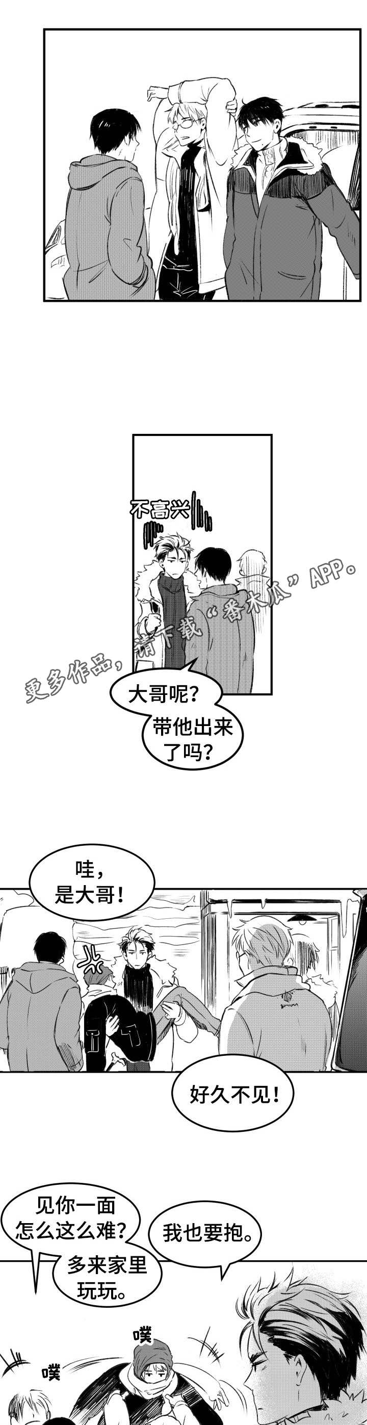第24话4
