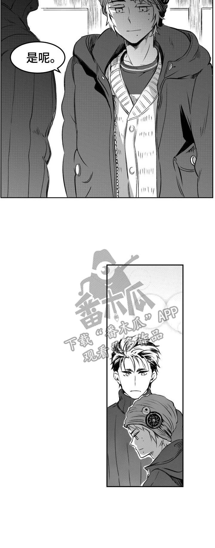 第23话10