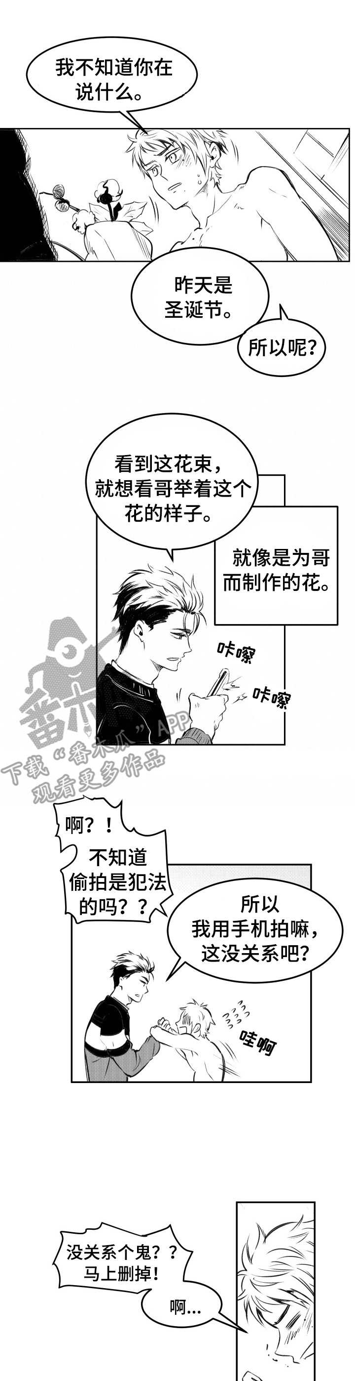 第23话0