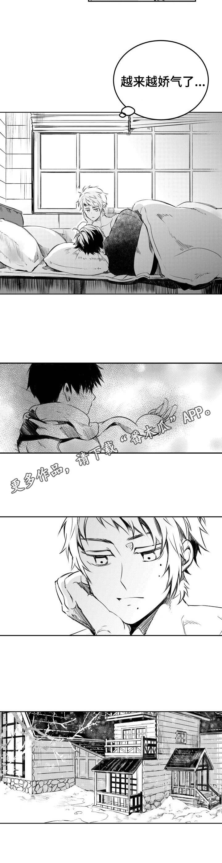 第23话8