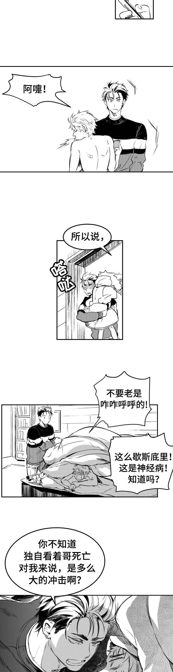 第23话1
