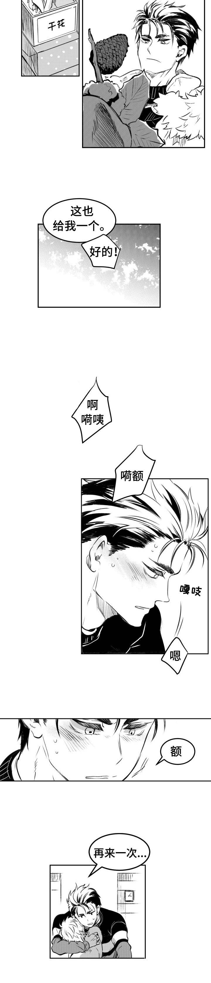 第22话3