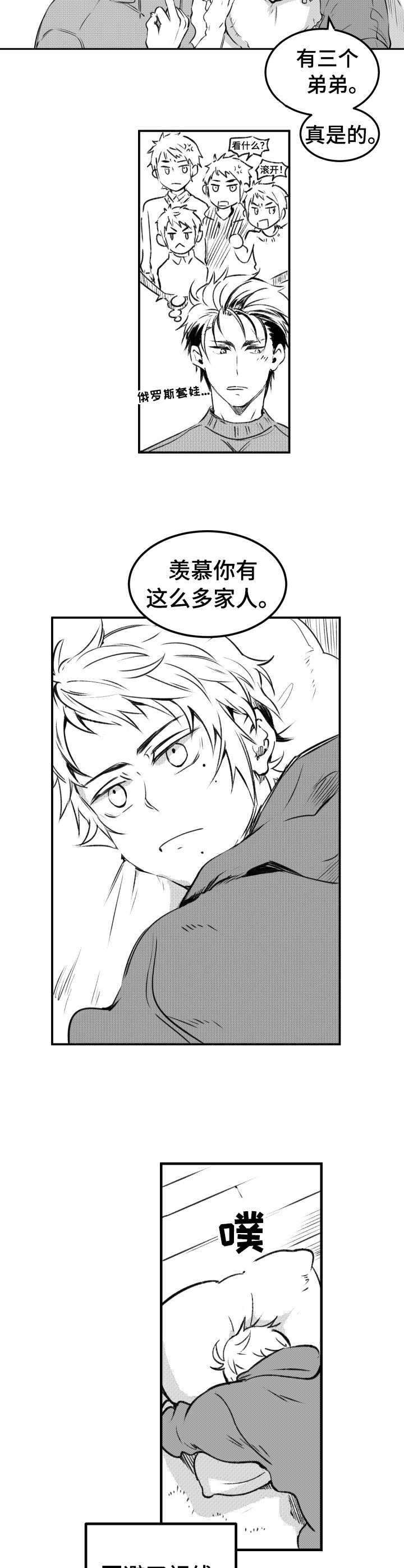 第21话7