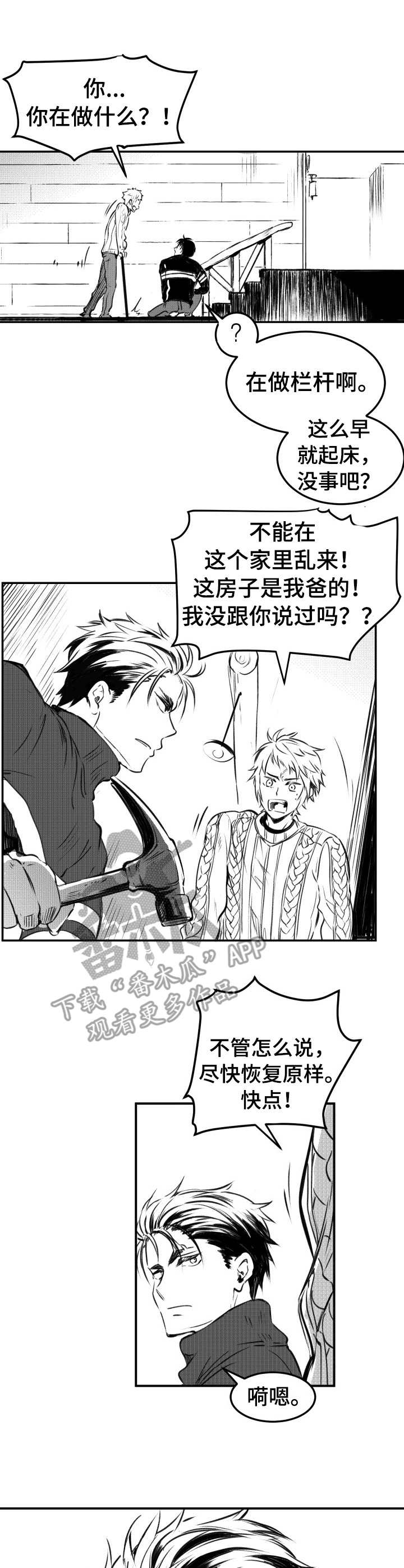 第21话0