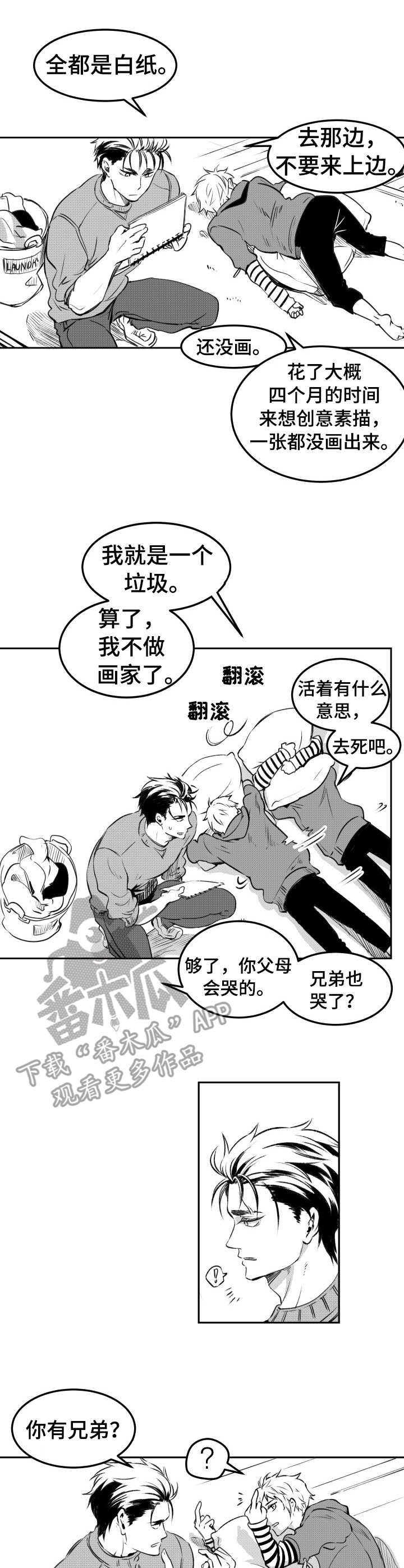 第21话6