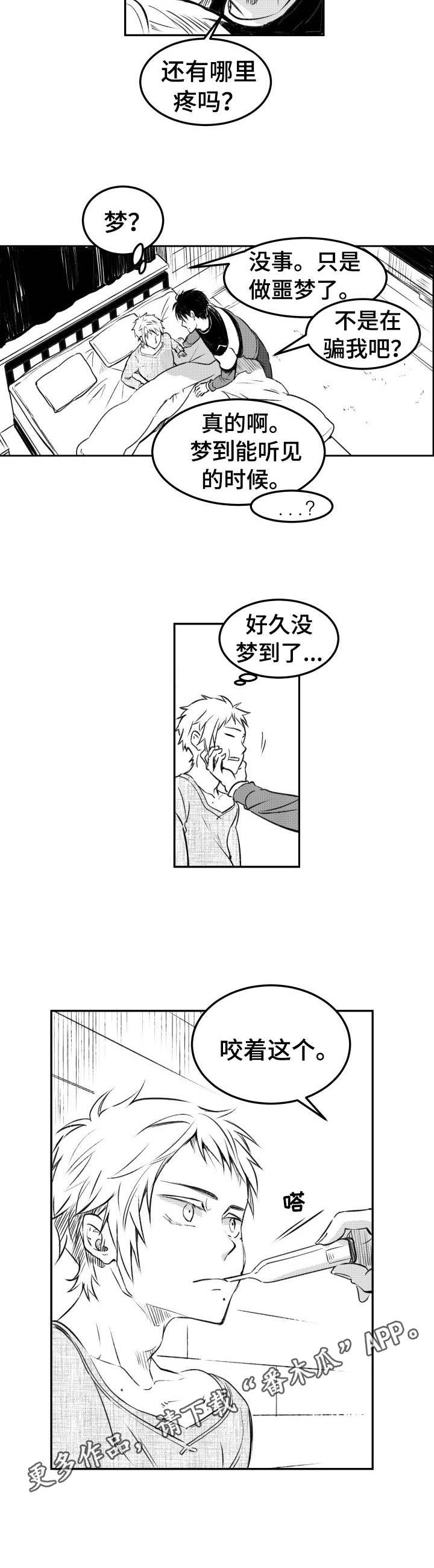 第19话5