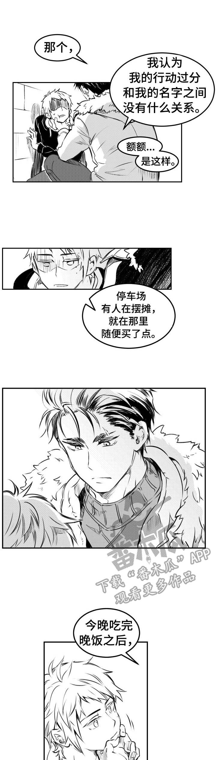 第19话13