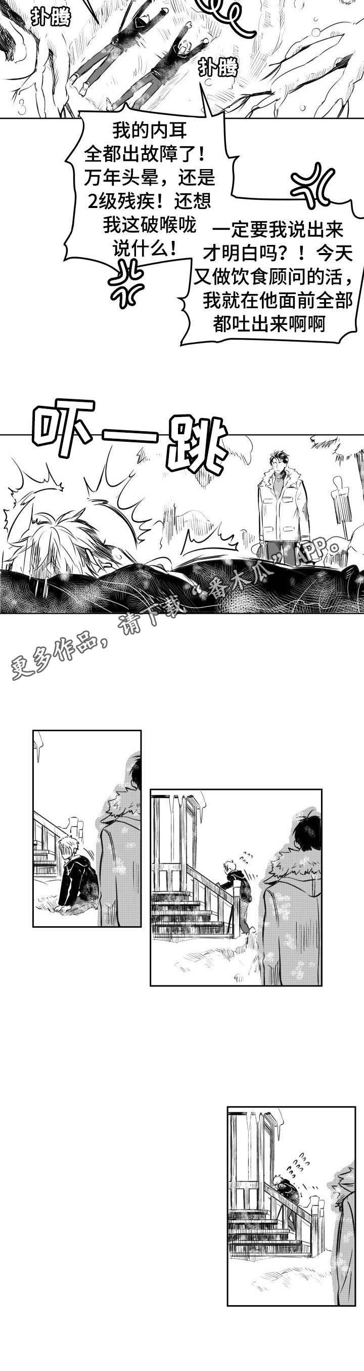第19话11