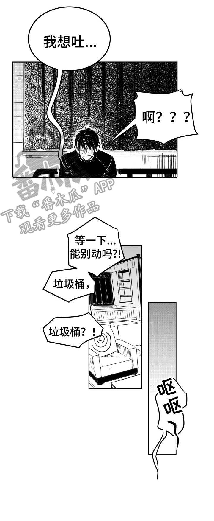 第19话2