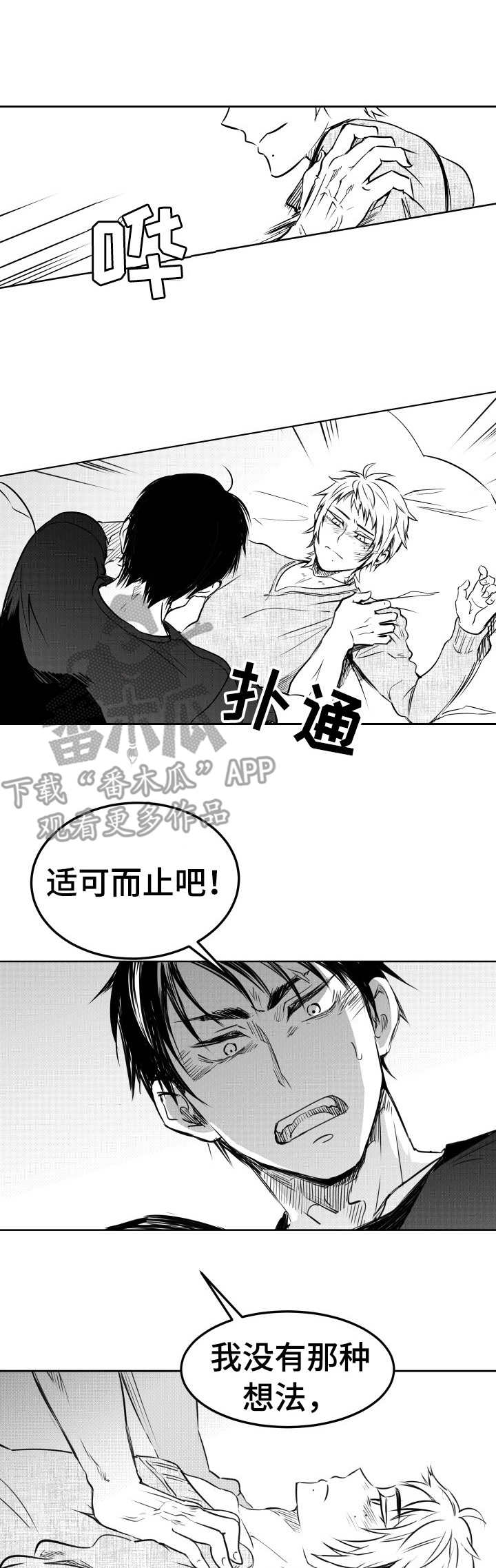 第19话0