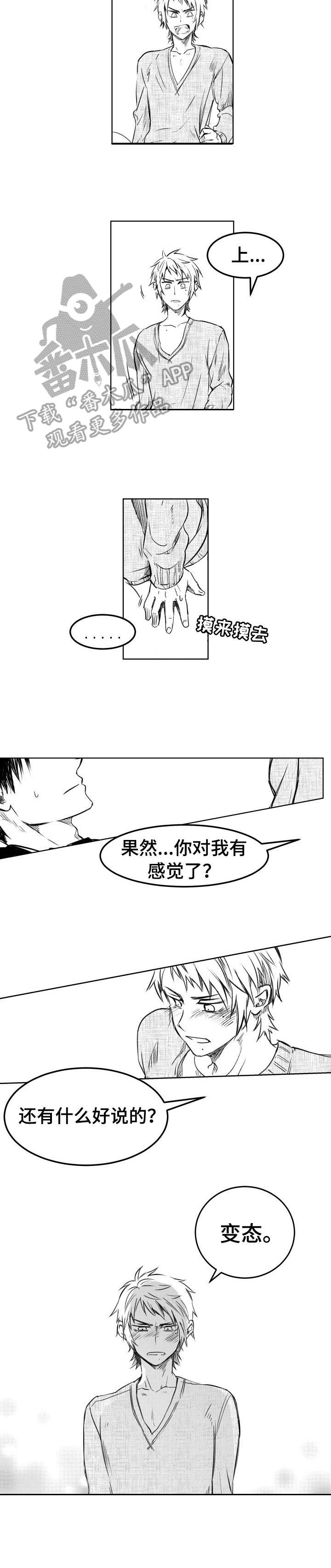 第18话9