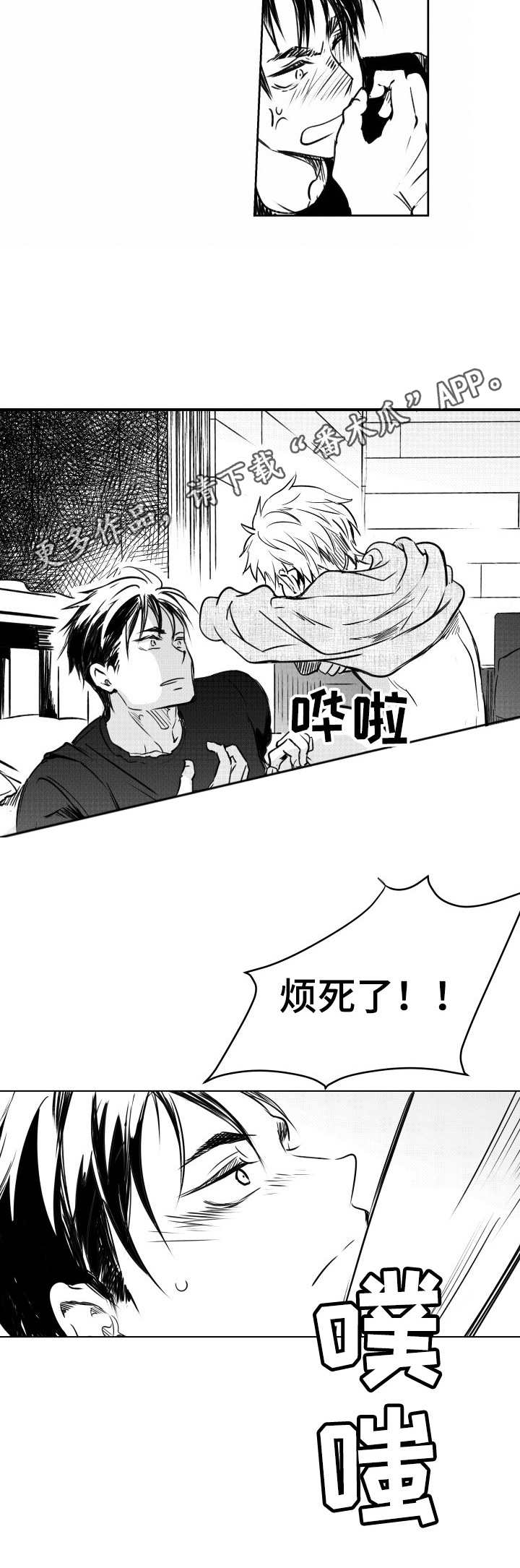 第18话7