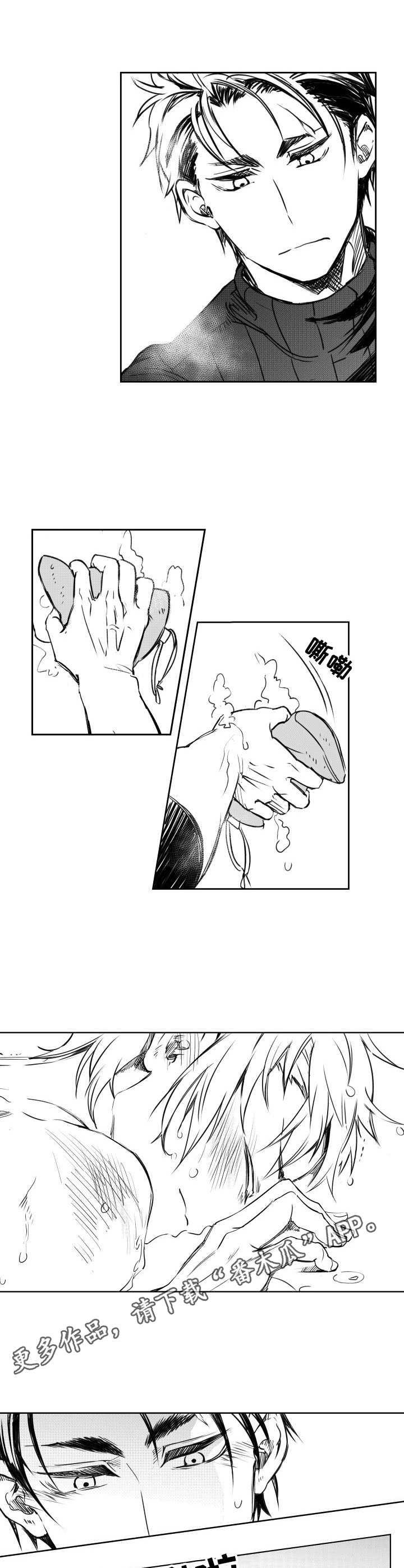 第17话6