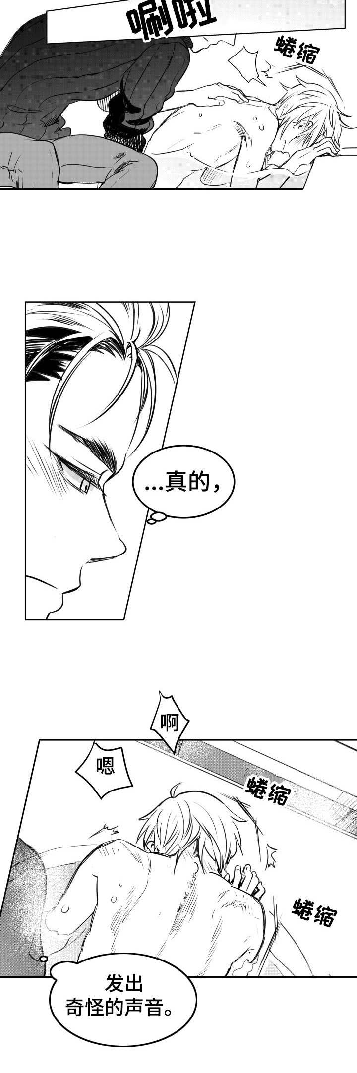 第17话7