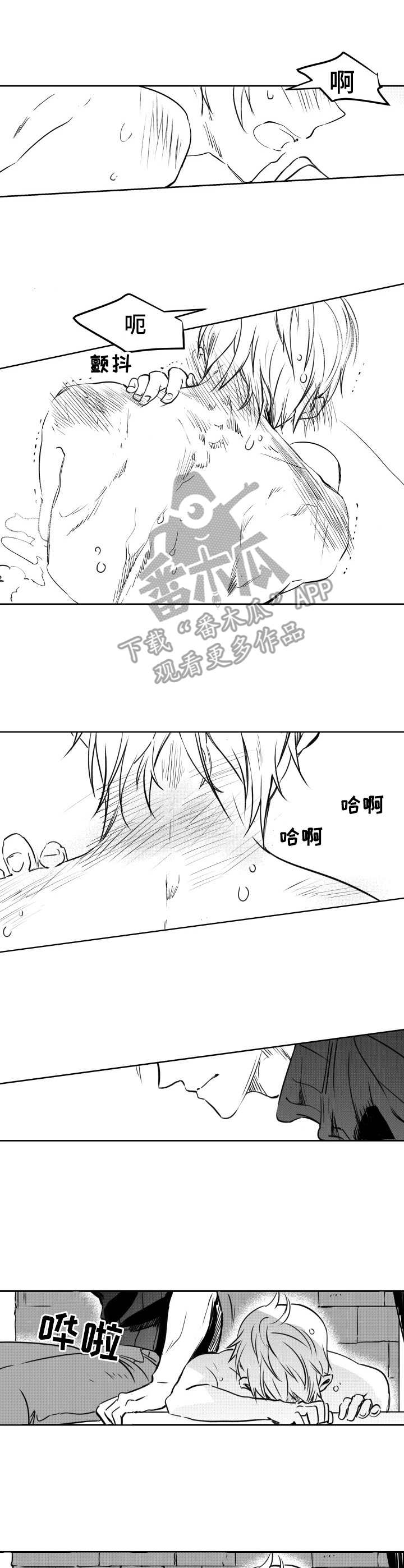 第17话8