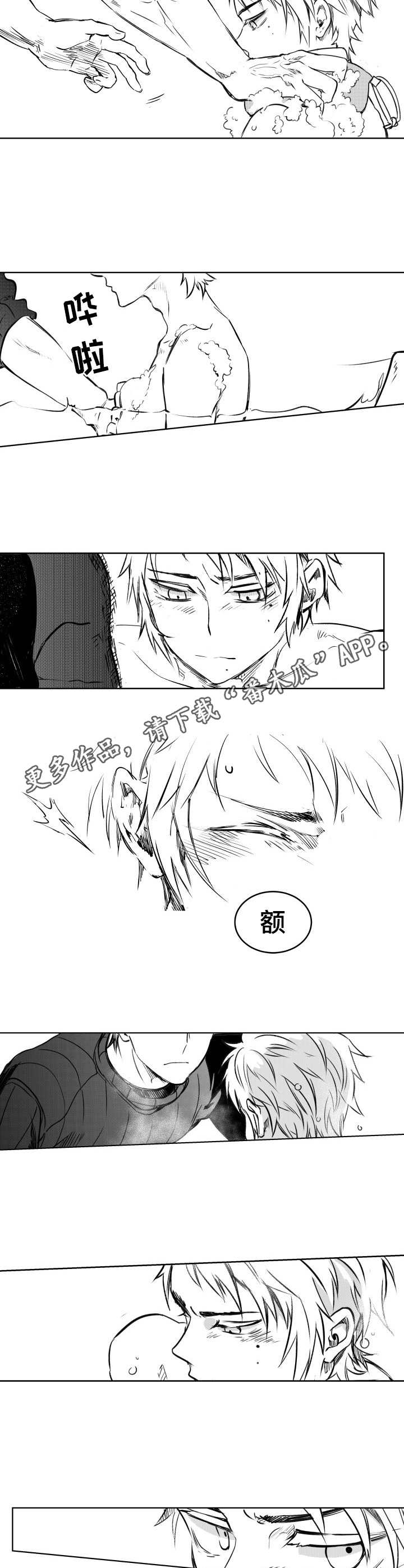 第17话3