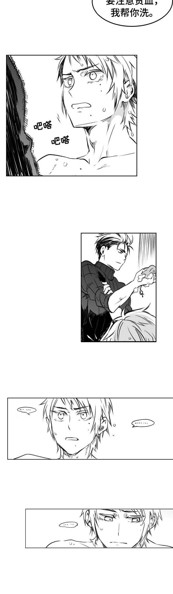 第17话1