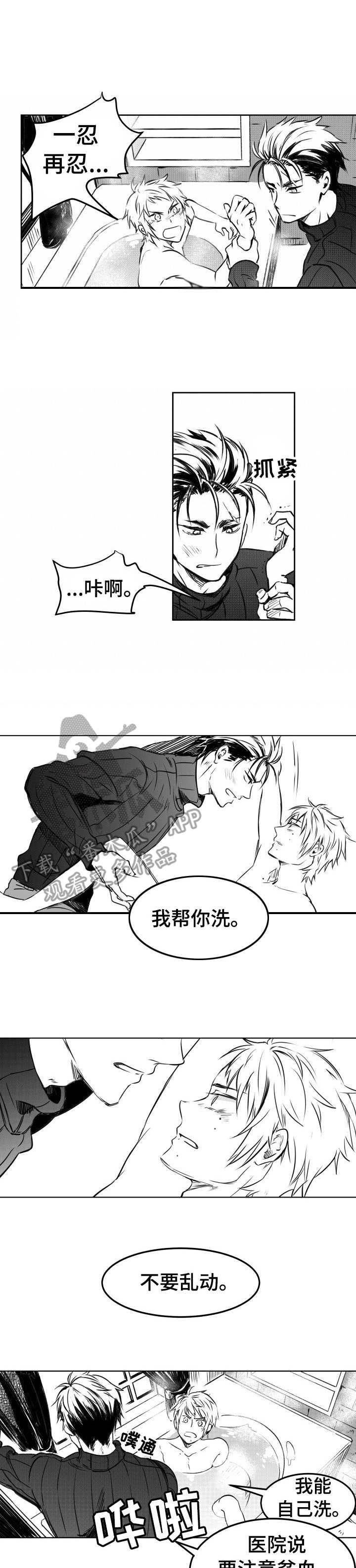 第17话0