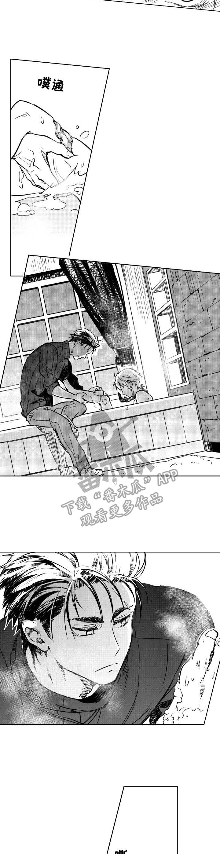 第17话4